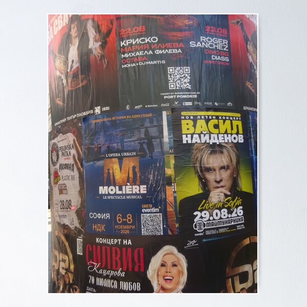 Item preview,  Street poster - 1 designed and sold by walterfest.
