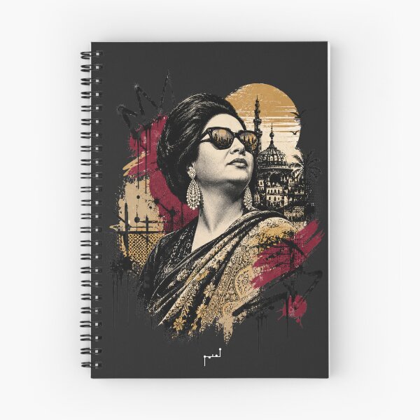 Item preview, Umm Kulthum Urban Arabic Street Art – Vintage Music Icon designed and sold by Musamem  Designs.