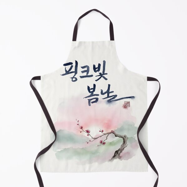 Item preview, Korean Calligraphy Pink Spring Day Watercolor Illustration designed and sold by K-Brush.