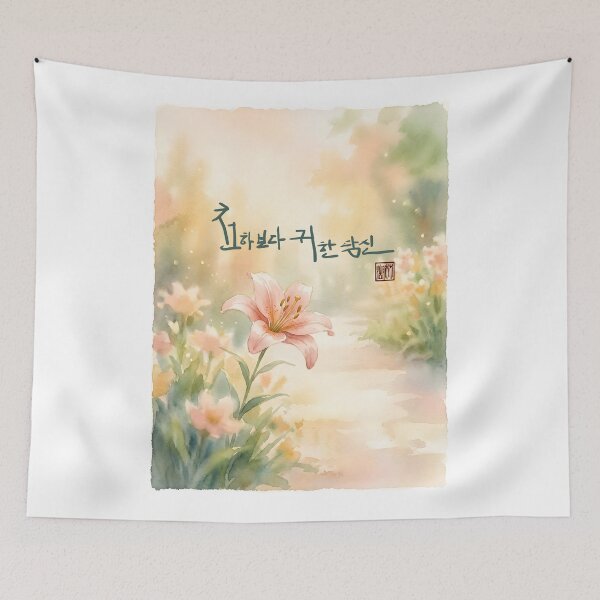 Item preview, Korean Calligraphy Watercolor Artwork with Pink Lily designed and sold by K-Brush.