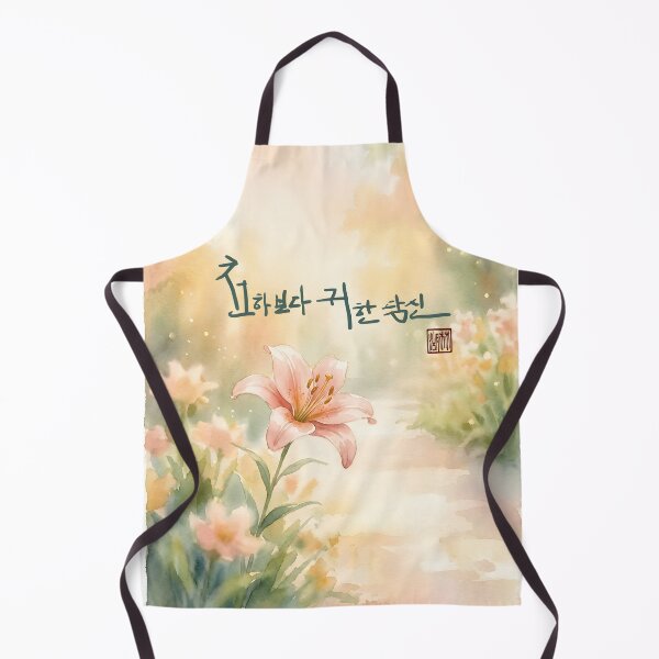 Item preview, Korean Calligraphy Watercolor Artwork with Pink Lily designed and sold by K-Brush.