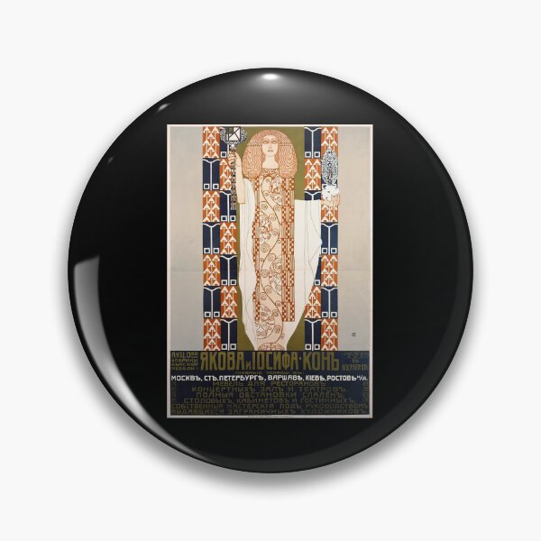 Item preview, Vintage famous Art Nouveau advertising poster designed and sold by stevepaint.