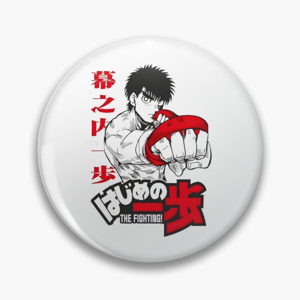Item preview, Hajime no Ippo - Ippo Makunouchi designed and sold by Avarestokes.