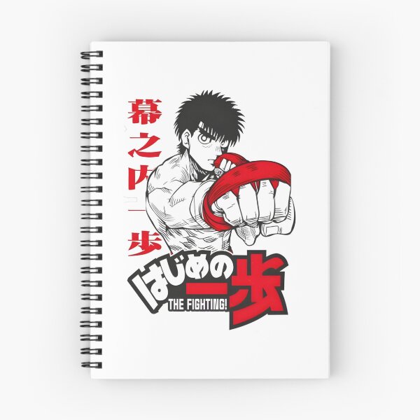 Item preview, Hajime no Ippo - Ippo Makunouchi designed and sold by Avarestokes.