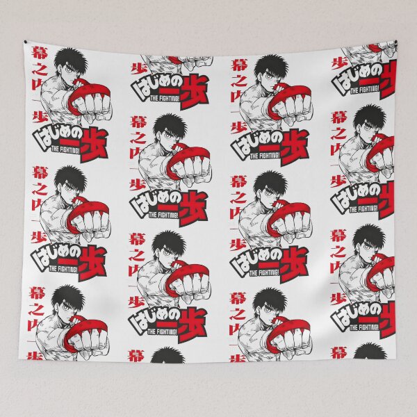 Item preview, Hajime no Ippo - Ippo Makunouchi designed and sold by Avarestokes.