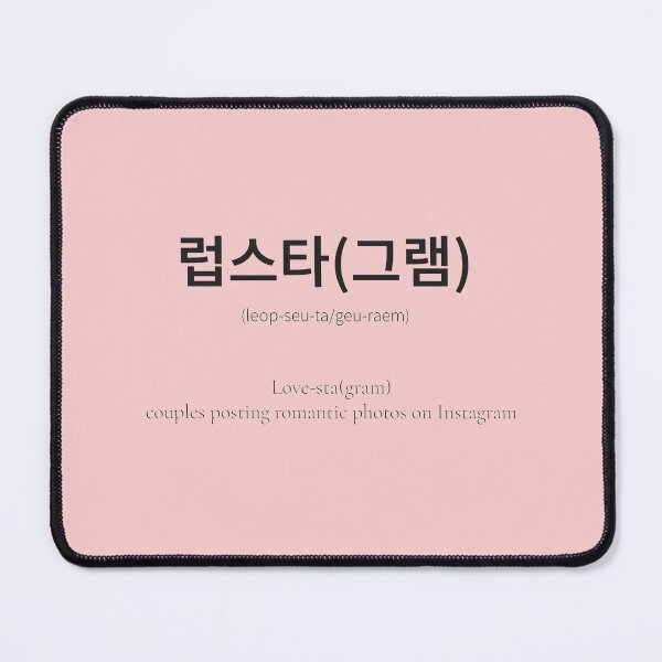 Item preview, 럽스타(그램) Korean phrase means posting cute couple content on instagram designed and sold by nonikastudio.