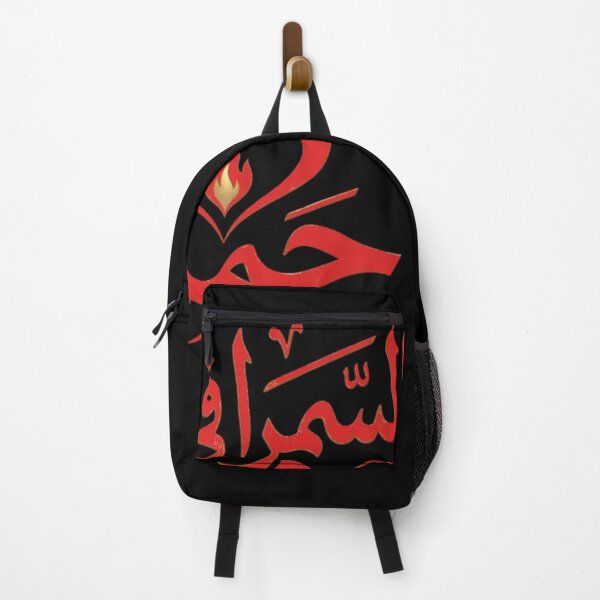 Item preview, Al Samra Fi Qalbi Jamra – Arabic Love designed and sold by Salma.Store.