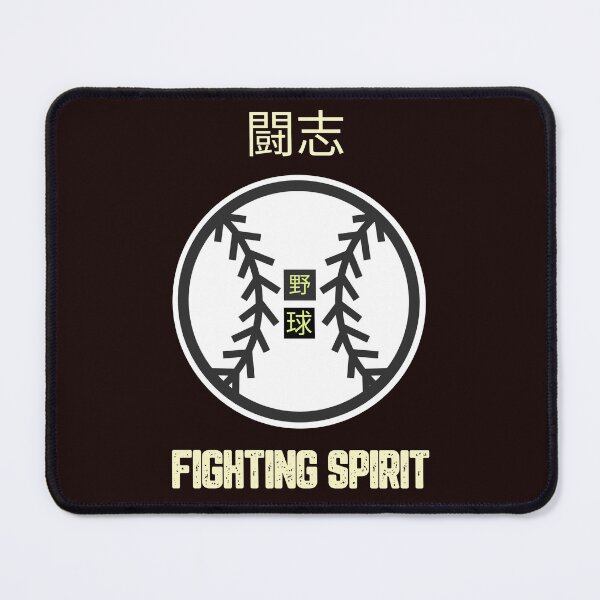 Item preview, Fighting Spirit designed and sold by JJShirtz.