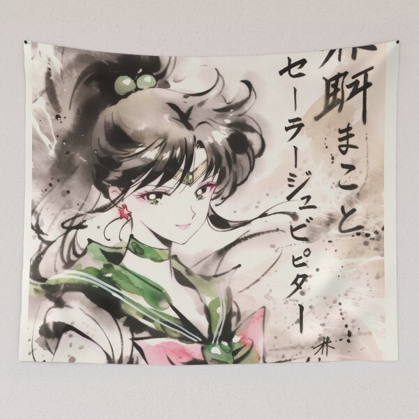 Item preview, Jupiter Sumi-e  designed and sold by AnimeArsenalPrints.