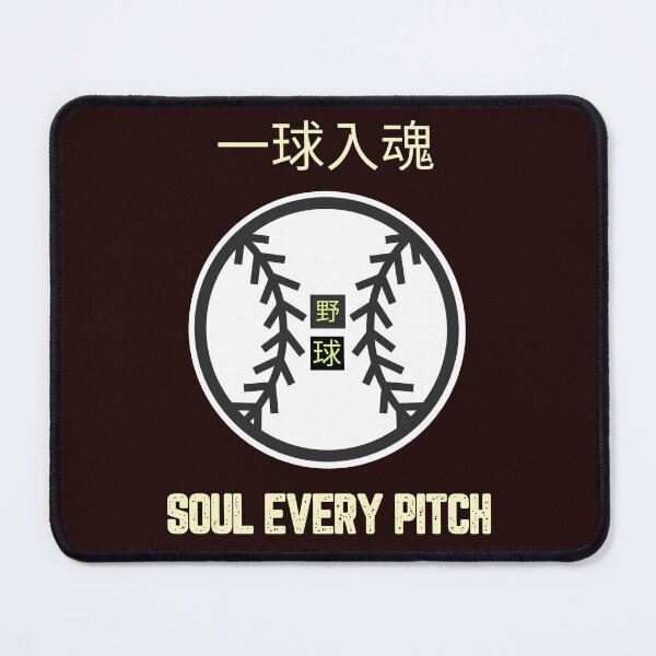 Item preview, Soul Every Pitch designed and sold by JJShirtz.