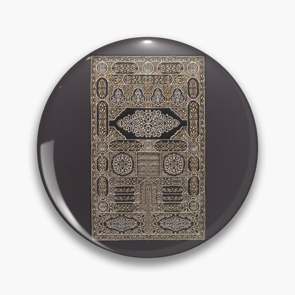 Artikelvorschau, Geometrische Musterkunst der Kaaba Kiswa – vom Islamischen Design in Mekka inspiriert entworfen und verkauft von D-Islamic.
