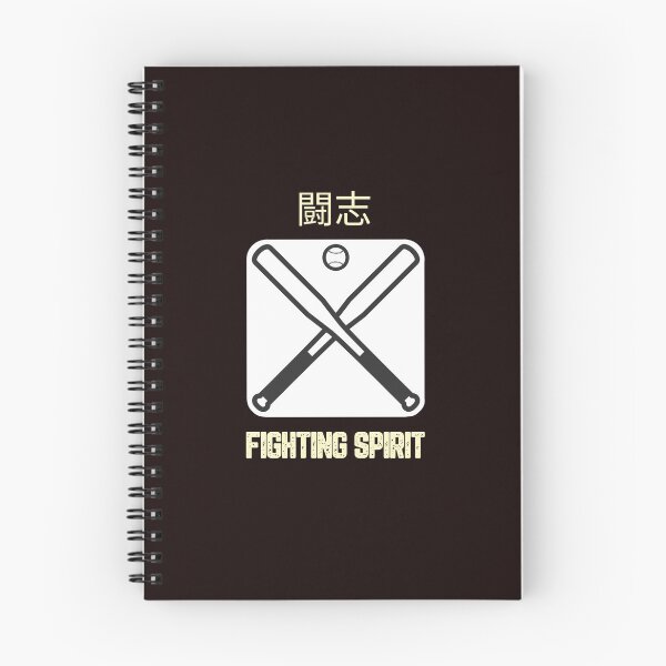 Item preview, Fighting Spirit designed and sold by JJShirtz.