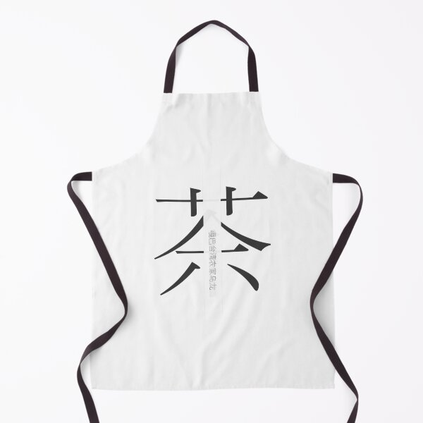 Item preview, Cha 茶 — Chinese Tea Character | Minimalist Tea Lover Calligraphy designed and sold by Bodique.