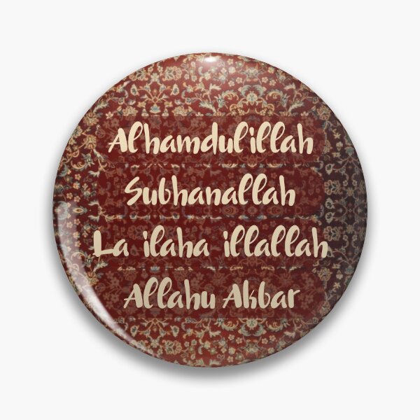 Item preview, Islamic Prayer Rug Pattern with Dhikr Text Inspired by Masjid Al Haram (V.1) designed and sold by D-Islamic.