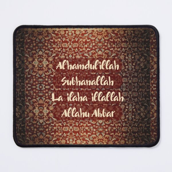 Item preview, Islamic Prayer Rug Pattern with Dhikr Text Inspired by Masjid Al Haram (V.1) designed and sold by D-Islamic.