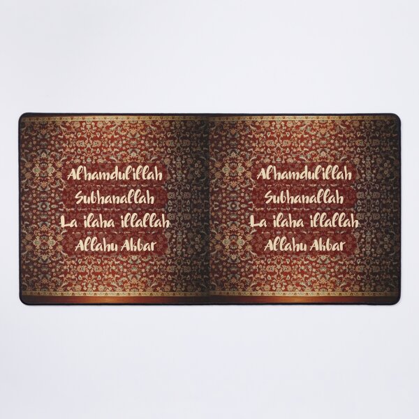 Item preview, Islamic Prayer Rug Pattern with Dhikr Text Inspired by Masjid Al Haram (V.1) designed and sold by D-Islamic.