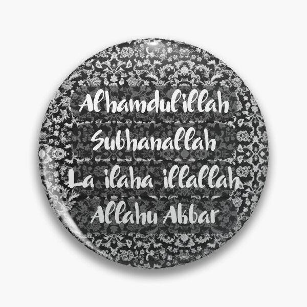 Item preview, Islamic Prayer Rug Pattern with Dhikr Text Inspired by Masjid Al Haram (V.3) designed and sold by D-Islamic.
