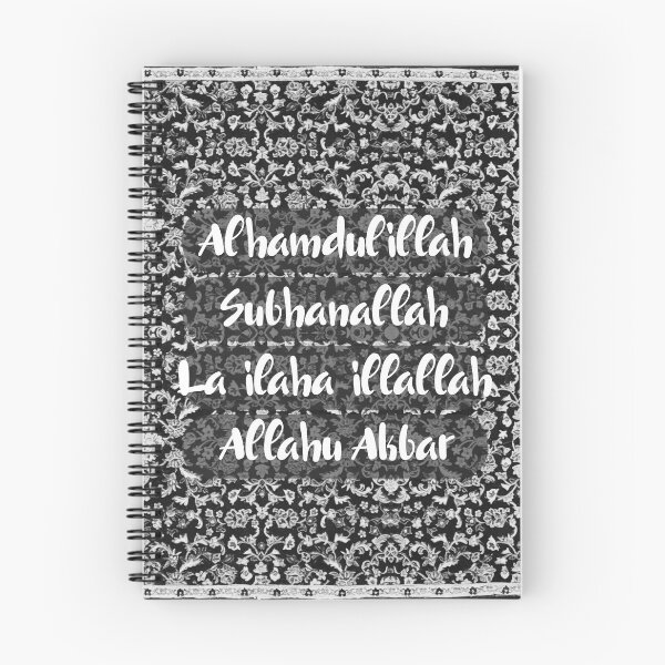 Item preview, Islamic Prayer Rug Pattern with Dhikr Text Inspired by Masjid Al Haram (V.3) designed and sold by D-Islamic.