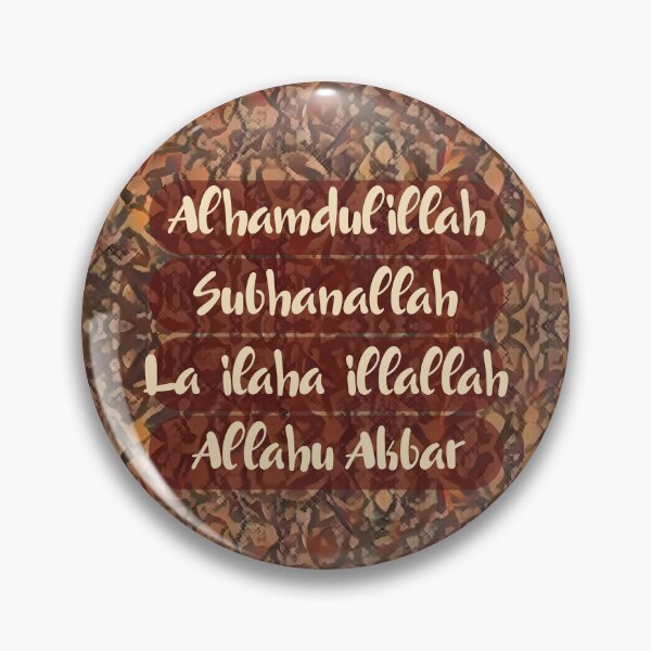 Item preview, Islamic Prayer Rug Pattern with Dhikr Text Inspired by Masjid Al Haram (V.4) designed and sold by D-Islamic.