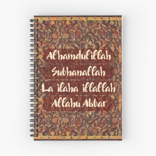 Item preview, Islamic Prayer Rug Pattern with Dhikr Text Inspired by Masjid Al Haram (V.4) designed and sold by D-Islamic.