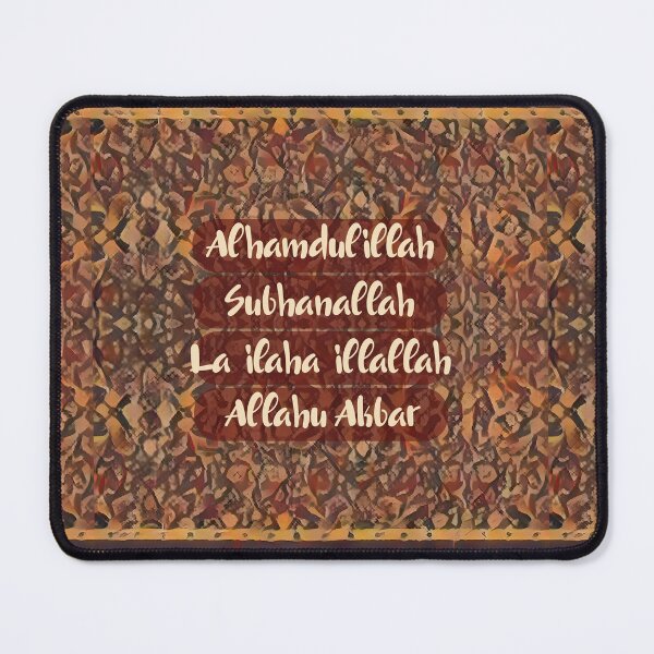 Item preview, Islamic Prayer Rug Pattern with Dhikr Text Inspired by Masjid Al Haram (V.4) designed and sold by D-Islamic.