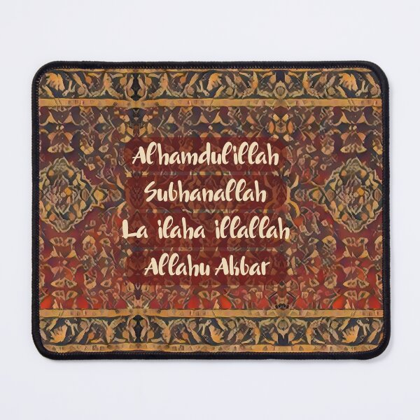 Item preview, Islamic Prayer Rug Pattern with Dhikr Text Inspired by Masjid Al Haram (V.7) designed and sold by D-Islamic.