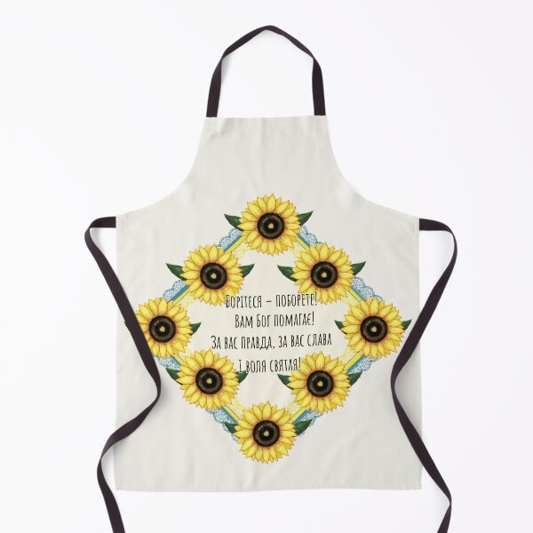 Item preview, Stand With Ukraine - Shevchenko Sunflower Poem Fragment designed and sold by Kyradem.