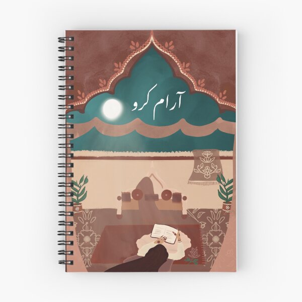 Item preview, Aaram Karo girl relaxing under the moonlight. designed and sold by girlinheadscarf.