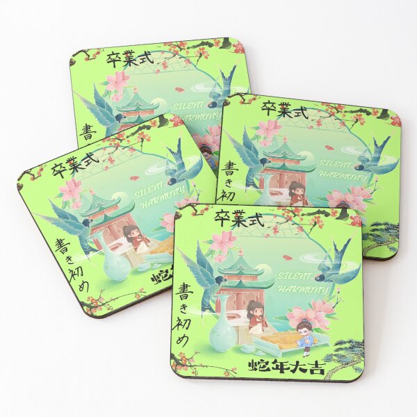 Item preview, Eastern Harmony – Japanese Pagoda, Cranes & Cherry Blossoms Asian Fantasy Art designed and sold by DervoTeck2767.