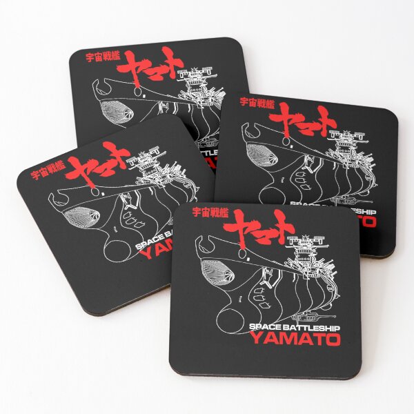 Item preview, Japanese Sci-Fi Space Battleship Line designed and sold by SlavicaB.