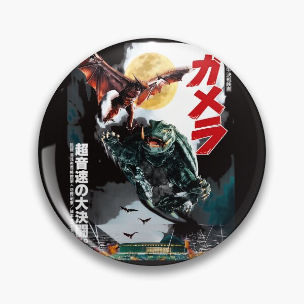 Item preview, Retro Kaiju Battle Gamera Moon Fight designed and sold by Bloowardi.