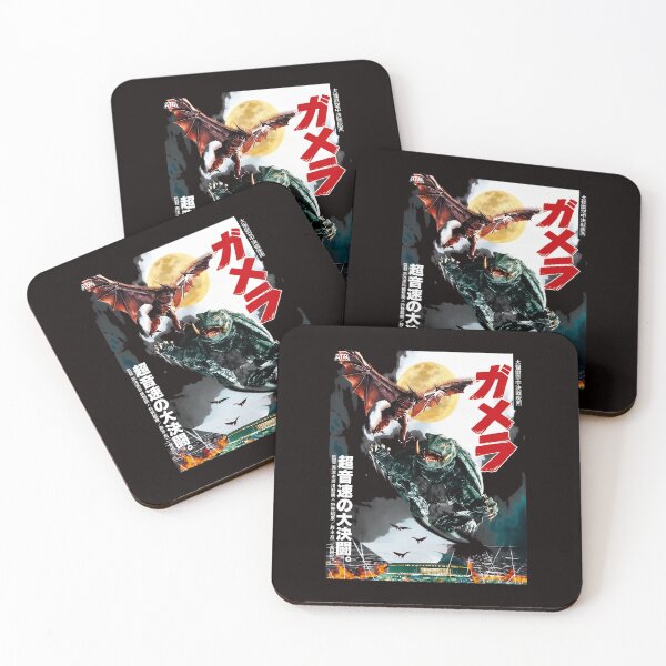 Item preview, Retro Kaiju Battle Gamera Moon Fight designed and sold by Bloowardi.