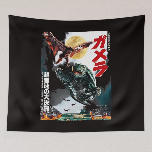 Item preview, Retro Kaiju Battle Gamera Moon Fight designed and sold by Bloowardi.