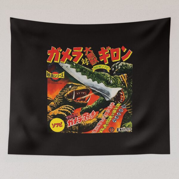 Item preview, Retro Kaiju Clash Japanese Monster Art designed and sold by Bloowardi.