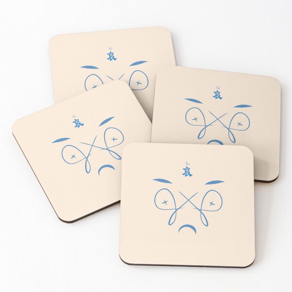 Item preview, Sorrow – Chinese Calligraphy Melancholy Art | Deep Blue Sad Face Print | Emotional Asian Gift | 哀 designed and sold by liveinbeauty.