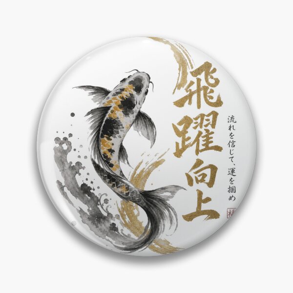 Item preview, Koi Fish Sumi-e Japanese Ink Art | Gold Calligraphy Streetwear Tee designed and sold by RickyHN7.