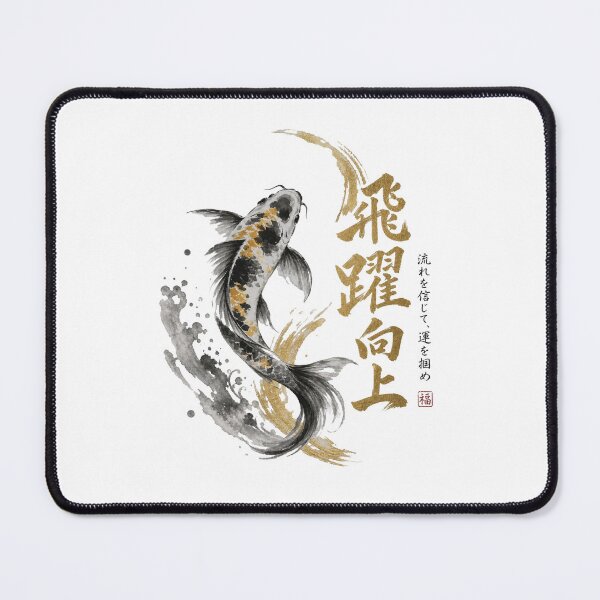 Item preview, Koi Fish Sumi-e Japanese Ink Art | Gold Calligraphy Streetwear Tee designed and sold by RickyHN7.