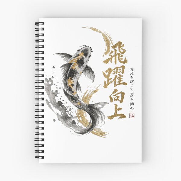 Item preview, Koi Fish Sumi-e Japanese Ink Art | Gold Calligraphy Streetwear Tee designed and sold by RickyHN7.