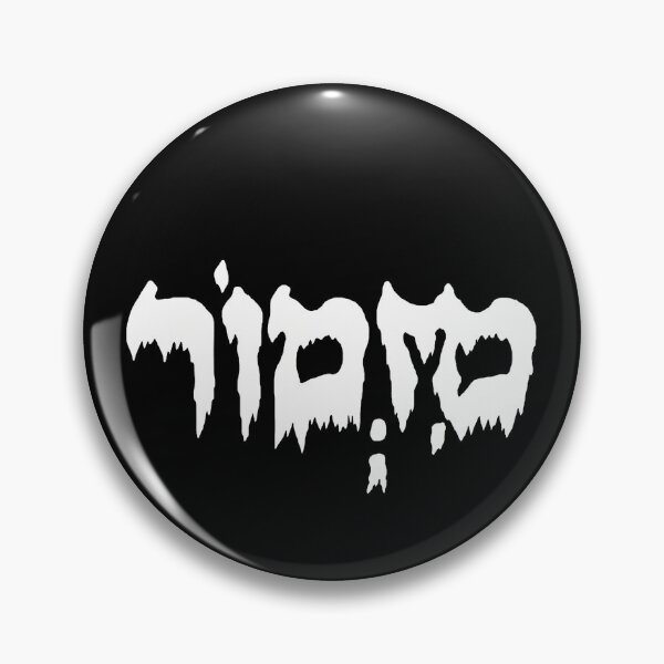Item preview, Distressed Hebrew Script White -19 designed and sold by Divascorner.