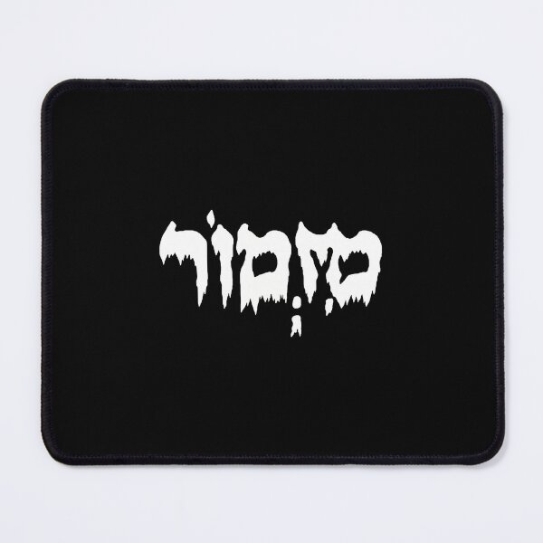 Item preview, Distressed Hebrew Script White -19 designed and sold by Divascorner.
