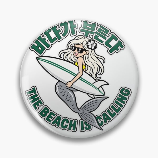 Item preview, Surfing Mermaid - The Beach Is Calling Korean designed and sold by SeoulVibeStudio.