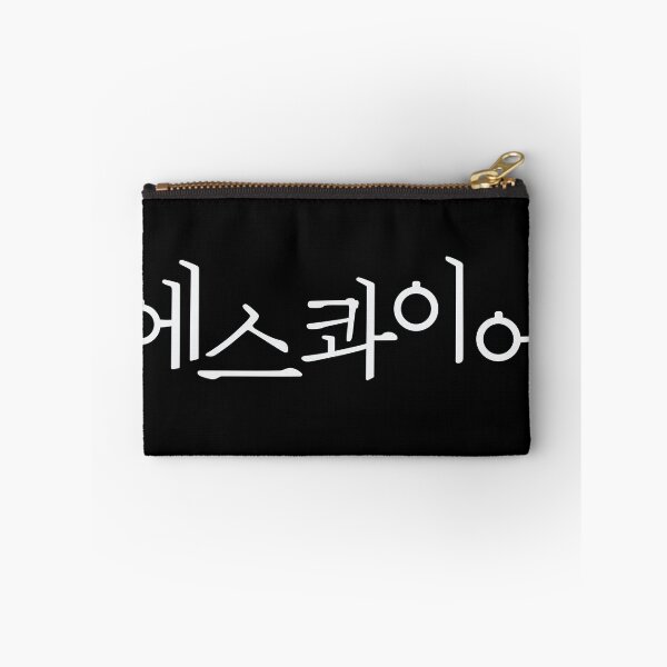 Item preview, Beyond the Bar designed and sold by sokileri999.