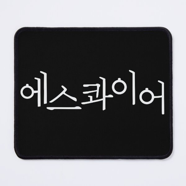 Item preview, Beyond the Bar designed and sold by sokileri999.