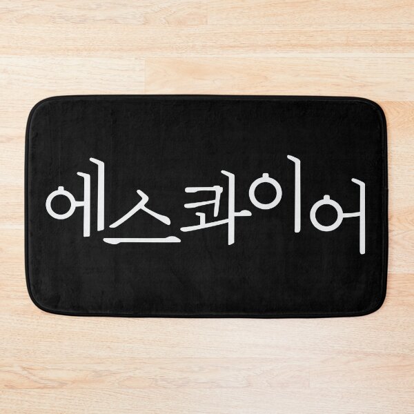 Item preview, Beyond the Bar designed and sold by sokileri999.