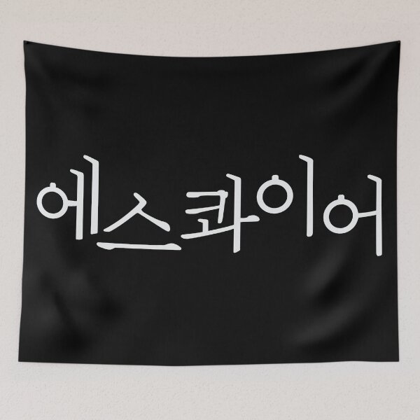 Item preview, Beyond the Bar designed and sold by sokileri999.