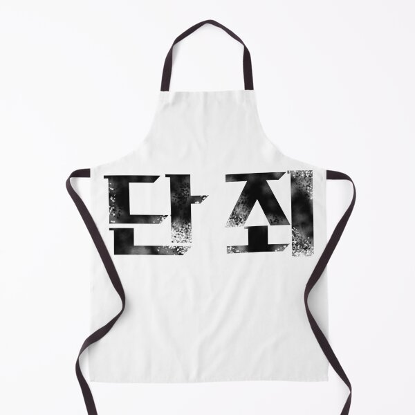Item preview, No Mercy designed and sold by sokileri999.