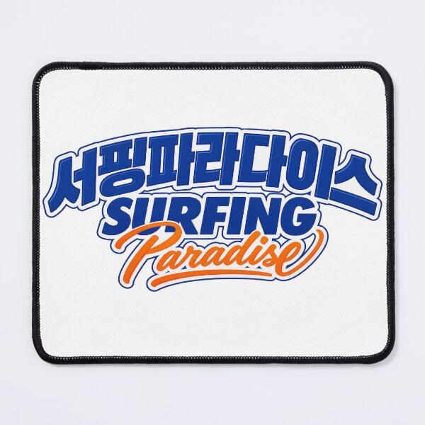 Item preview, Surfing Paradise - Retro Korean Typography designed and sold by SeoulVibeStudio.