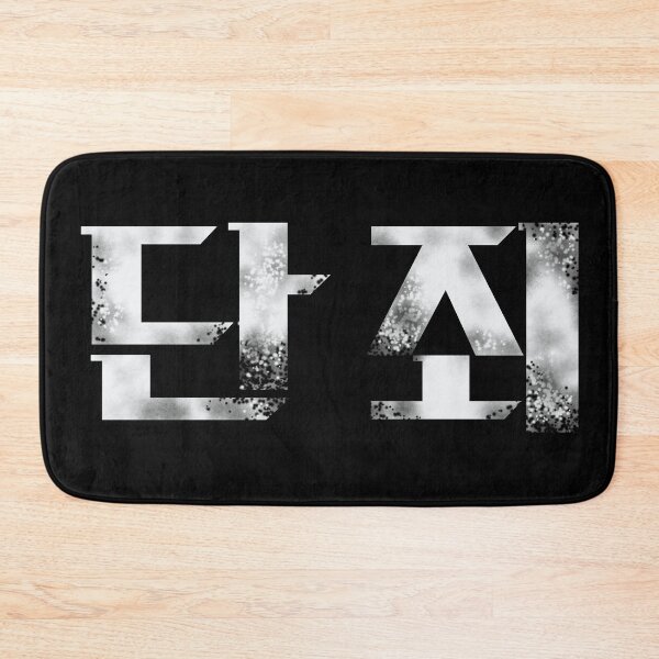 Item preview, No Mercy designed and sold by sokileri999.