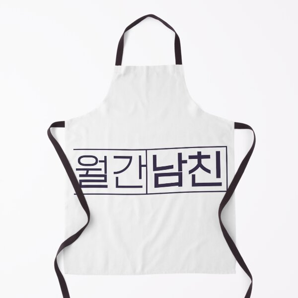 Item preview, Boyfriend on Demand designed and sold by sokileri999.