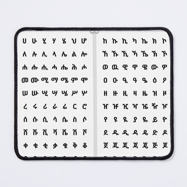 Item preview, Ethiopian Geez Alphabet Abugida designed and sold by Jayineedarts.